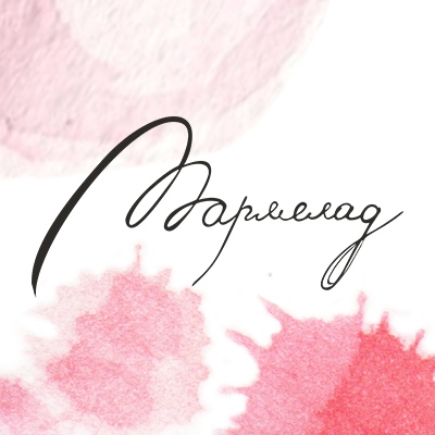 Мармелад - свадебное агентство в Перми